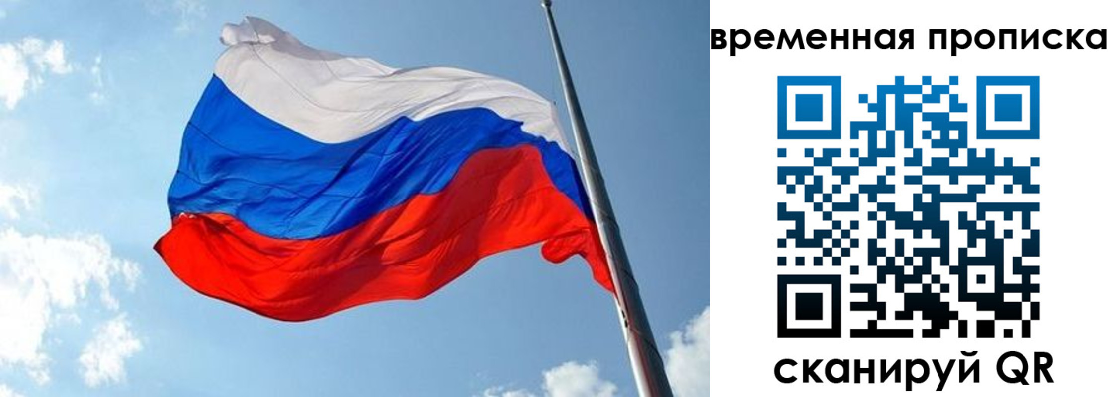 прописка в квартире в Петухово